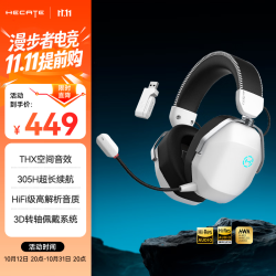 漫步者 HECATE G5Max无线版 耳罩式头戴式动圈蓝牙耳机 熊猫白 Type-C