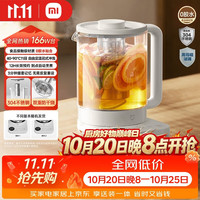 米家 N1系列 MJDGNYSHO1DEM 养生壶 1.5L