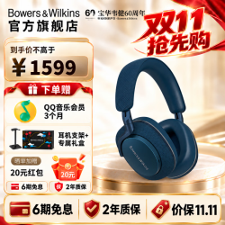 宝华韦健 Px7S2e二代升级款 头戴式无线HIFI主动降噪蓝牙耳机 aptX传输