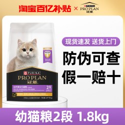 冠能 猫粮成猫粮奶糕幼猫专用粮英短布偶室内猫粮全价猫咪主粮7kg