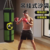 移动端：吊式拳击沙袋成人家用专业武馆健身房帆布跆拳道空心实心散打沙包