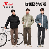 特步 羽翼有暖气羽绒服 男女 冬季新款保暖面包服 75%绒