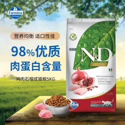FARMINA PET FOODS 法米娜猫粮全价营养farmina营养实惠装专用成猫 5kg