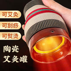 素阳陶瓷艾灸罐灸盒随身灸家用刮痧按摩全身艾草精油艾条柱