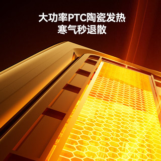 京东京造 赤屿Pro 石墨烯速热 IPX4防水 遥控屏显 取暖器