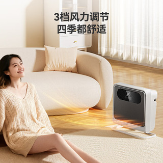 京东京造 赤屿Pro 石墨烯速热 IPX4防水 遥控屏显 取暖器