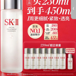SK-II 神仙水精华液 买230ml享450ml补水保湿 抗老淡纹 提亮 1瓶