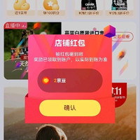 charm关注2京豆