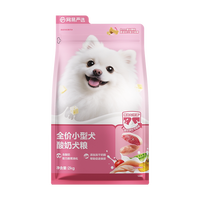 网易天成 中大型A2型牛乳钙奶狗粮成犬金毛边牧阿拉斯加