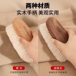 1 00%马尾毛刷羊绒羊毛大衣胡桃木清洁护理保养刷柔软骆驼绒马毛刷