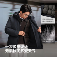 波司登 高蓬90鹅绒 男士连帽行政通勤羽绒服 可脱卸内胆
