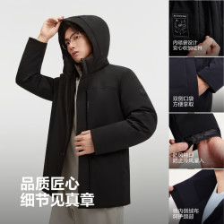波司登 90鹅绒 男短款连帽行政通勤羽绒服内胆可拆