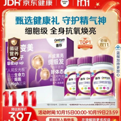 善存 女士复合维生素紫瓶礼盒120片*3瓶 B族烟酰胺DCK2叶酸矿物质多维元素片