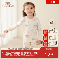 英氏 儿童家居服套装 7A抗菌纯棉 乳木果 120cm