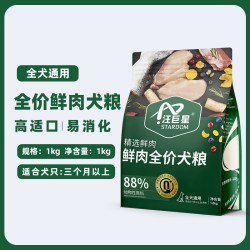 鲜肉全价狗粮成幼犬通用犬粮泰迪柯基大小型冻干宠物狗粮旗舰正品