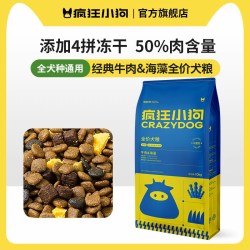 疯狂小狗 疯狂牛肉海藻狗粮20斤装美毛泰迪比熊金毛中小型犬大幼犬成犬通用