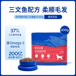 88VIP：海洋之星 三文鱼全价成犬粮比熊狗粮柯基博美美毛鱼油200g小颗粒