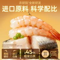 海洛伊 孔雀鱼饲料 小颗粒 10g
