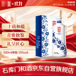 和 酒青花10年 上海老酒陈黄酒特型半干年份酒500ml单瓶礼礼品