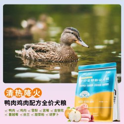 菲伯尔 犬粮鸭肉梨牛肉狗粮大中小型泰迪比熊金毛博美幼犬成犬通用
