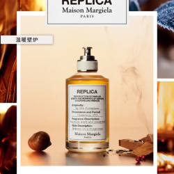 Maison Margiela 梅森马吉拉温暖壁炉淡香水 100ml 有效期至【2027-10-1】