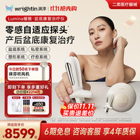 澜渟 盆底肌修复仪产后家用修复仪器漏尿私密抗衰女性康复治疗仪训练器