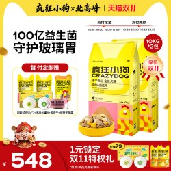 疯狂小狗 夹心犬狗粮泰迪比熊柯基40斤