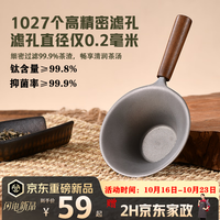 纯钛茶漏茶具