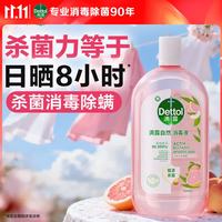 滴露 消毒液消毒水衣物除菌液洗衣服地板杀菌除螨香氛洗衣除异味去汗臭 自然消毒液1L