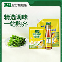 太太乐 三鲜鸡精180g+薄盐鸡精40g+香油100ml