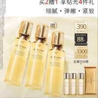 CPB 钻光精华水170mL*2 湿润型(赠170ml,到手3支,加赠钻光精华水90ml+化妆呢14片)