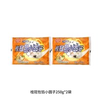 桂冠 包馅小圆子香香糯糯不粘牙250g2/5袋组合装顺丰包邮