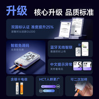 鱼跃 GU300血糖尿酸双测仪AI蓝牙智联精准语音大屏 仪器+100支试纸
