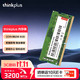 thinkplus 联想 8G DDR4 3200 笔记本内存条 NB内存条 联想thinkpad笔记