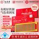 九芝堂 铁维生素B12口服液 90支孕妇补铁女性补铁送礼补品营养品高  90支*1盒