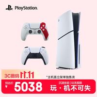 索尼 PlayStation5光驱版(轻薄版) 国行PS5游戏机 双手柄套装（战神限定手柄）