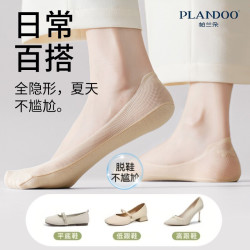 帕兰朵 船袜帕兰朵袜子女夏季防滑不掉跟浅口单鞋隐形袜网眼短袜高跟鞋