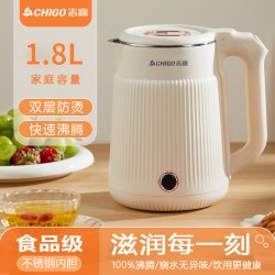 志高 烧水壶自动断电志高家用电热水壶小型宿舍1.8L不锈钢大容量食品级
