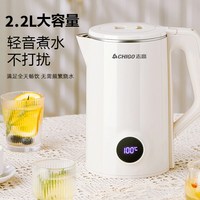 志高 电热水壶烧水壶智能恒温家用304电水壶不锈钢保温一体大容量