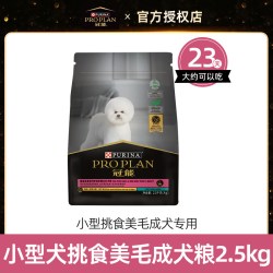 冠能 狗粮全价中大型犬幼犬粮小型犬赛级犬老年犬通用猎犬金毛泰迪
