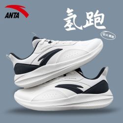 安踏 男款防滑运动鞋