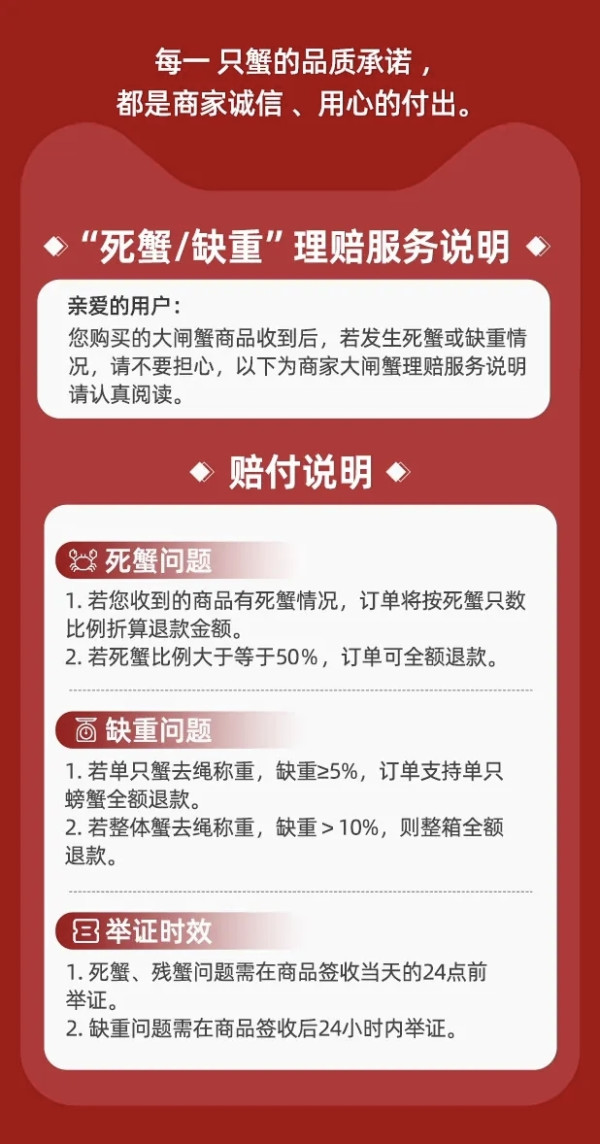 值友专享、88VIP:阳澄格调 精品全母2.8-3.1两 8只礼盒