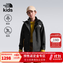 北面 儿童冲锋衣三合一夹棉马甲内胆青少年外套防水秋 160 (XL) 外壳衣长67cm