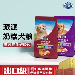 派派 全价奶糕狗粮柯基比熊泰迪专用牛肉犬粮小中型犬通用1/5/10斤