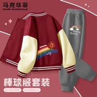 马克华菲 儿童棒球服外套+束脚卫裤 两件套