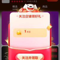 晟达昌五金工具专营店，关注1京豆