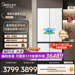 美的 可爱多519双系统2.0超薄零嵌入十字四门大容量冰箱