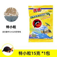 海豚 龟粮乌龟饲料龟龟粮高蛋白龟粮巴西龟草龟金钱龟营养龟饲料