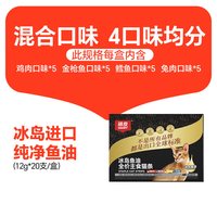 顽皮 主食猫条冰岛鱼油猫条120支6盒装
