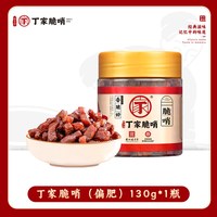丁家脆哨 贵州特产正宗五花肉精哨休闲零食小吃猪油渣哨子旗舰店